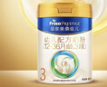 美素佳儿（Friso）皇家幼儿配方奶粉 3段（1-3岁幼儿适用）800g 乳铁蛋白 (新国标) 实拍图