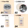 膳魔师哈利波特广口可乐杯304随行杯儿童学生成人办公杯350ml  米色 实拍图
