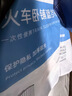 雅高火车卧铺遮挡帘上下铺硬卧床帘遮光帘无纺布 实拍图
