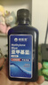 修医宠亚甲基蓝鱼药鱼缸杀菌消毒锦鲤鹦鹉鱼小瓜虫寄生虫水族药剂300ml 实拍图