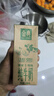 伊利金典纯牛奶 250ml*12盒 3.6g乳蛋白原生高钙 年货礼盒装 10月产 实拍图