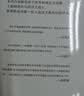 美学四讲 赠笔记本 食贫道推荐  李泽厚巅峰状态的智性之美——中西并重，以整个人类历史的尺度谈论美学 实拍图
