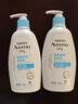 艾惟诺（Aveeno）艾维诺润肤乳 婴儿身体乳保湿防干痒宝宝儿童面霜354g*2 新年礼物 实拍图