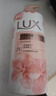 力士(LUX)沐浴露 芍药香馥郁奢宠香氛沐浴乳1000g 持久留香 实拍图