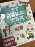宝宝巴士jojo点读笔幼儿早教机1-3岁儿童启蒙绘本玩具睡前故事机生日礼物 1-4岁【启蒙认知_基础升级版】 实拍图