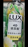 力士（LUX）植萃精油香氛沐浴露夜皇后仙人掌香550g莹润水嫩4D玻尿酸持久留香 实拍图