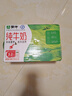 蒙牛全脂纯牛奶250ml*16盒 牛奶年货礼盒 电商定制  实拍图