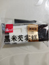 泓一黑米芡实糕八珍糕点心米糕早餐0蔗糖休闲零食品传统中式代餐500g 实拍图