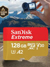 闪迪（SanDisk）128GB TF(MicroSD)内存卡 4K极速金卡A2 V30 U3行车记录仪 运动相机无人机 监控存储卡 读190MB/s 实拍图