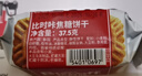 和情（LOTUS）Biscoff比时咔比利时进口焦糖曲奇饼干下午茶办公室零食37.5g*6 实拍图