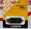 金士顿（Kingston）64GB USB3.2 Gen 1 U盘 DTX 大容量U盘 时尚设计 轻巧便携 学习办公投标电脑车载通用 实拍图