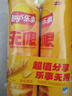乐事（Lay's）无限薯片 醇香原味 104克*2罐 208克 休闲零食 膨化食品 实拍图