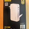 品胜【3C认证可上飞机】充电宝自带线插头充电器三合一10000毫安22.5W快充移动电源适用苹果17promax白 实拍图