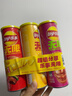 乐事（Lay's）无限薯片 104g*3罐 组合装（番茄+原味+烤肉）膨化食品 休闲零食 实拍图