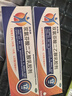 【原研进口】扶他林 双氯芬酸二乙胺乳胶剂 2%*50g 2盒装  缓解肌肉关节疼痛软组织扭伤拉伤挫伤骨关节炎 实拍图