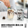 OATLY噢麦力 咖啡大师燕麦奶 植物蛋白谷物饮料 咖啡伴侣 200ml*12 实拍图