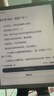 科大讯飞7英寸彩屏电子书阅读器墨水屏电纸书电子纸 办公本平板电脑 讯飞·起点阅读器 标准版 摩卡金 实拍图