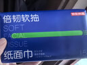 京东京造倍韧可湿水抽纸 3层150抽*24包 加量卫生纸 纸巾餐巾纸擦手纸  实拍图