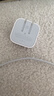 Apple/苹果 40W USB-C充电器动态调节功率 type-c充电器苹果手机充电 苹果17手机充电器 实拍图