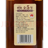 古越龙山 库藏金五年 半干型 绍兴黄酒 600ml*6瓶 整箱装 无焦糖色 年货 实拍图