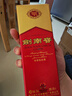 剑南春 水晶剑南春 浓香型白酒 小瓶 46度 100mL 1瓶 实拍图
