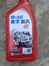 美孚（Mobil）美孚旋风4T 摩托车机油 四冲程摩托车机油 10W-40 SF级 1L 实拍图