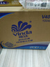 维达（Vinda）有芯卷纸 蓝色经典4层200克*27卷 高克重卫生纸 厕纸纸巾整箱 实拍图