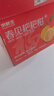 京鲜生 四川春见耙耙柑净重4.5-5斤 单果210g+ 年货礼盒 源头直发包邮 实拍图