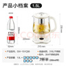 苏泊尔（SUPOR）养生壶1.5L煮茶器 316L不锈钢电水壶恒温烧水壶花茶壶保温 自动搅拌熬煮 SW-15YQ56 实拍图