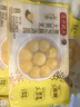 湾仔码头大黄米黑芝麻轻汤圆240g12只*4元宵早餐食品速食半成品甜品夜宵 实拍图