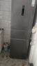 美的（Midea）271升三门冰箱灰色小型电冰箱三开门一级能效节能风冷无霜双净味家用租房MR-283WTPZE【国家补贴】 实拍图