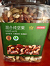 京东京造 X 京东PLUS会员联名款混合坚果1.1kg/罐 每日坚果开心果零食送礼 实拍图