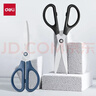 得力(deli)1办公生活家用剪刀 小剪子手工剪纸刀 办公用品 蓝色6045-ES 实拍图