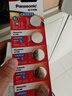 松下（Panasonic）CR2032进口纽扣电池3V适用汽车钥匙遥控器手表电脑主板电子秤小米盒子10粒 实拍图