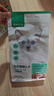 网易严选全价猫粮宠物主粮成幼猫三文鱼 深海鱼虾味1.8kg 【宠物金选】 实拍图