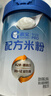 嘉宝（GERBER）A2β-酪蛋白配方米粉250g10倍益生菌双蛋白高铁米粉100%真验厂 实拍图