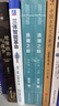 浪潮之巅 第四版  数学之美文明之光大学之路见识态度 科技通史 吴军博士作品 智能时代指南 异步图书出品 实拍图
