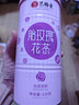 艺福堂花草茶 精品平阴原产胎玫瑰花茶120g 养生茶送母亲不熏硫搭菊花茶 实拍图