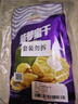 沙巴哇（Sabava）越南进口果蔬干230g*1+菠萝蜜干220g*1果蔬脆休闲零食蜜饯水果干 实拍图