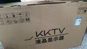 KKTV27英寸显示器  IPS高清 内置音响　旋转升降底座 广色域 微边框 办公影娱液晶电脑屏幕 KE27FI 实拍图