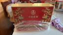 五粮液仙林生态 华位品鉴口粮酒52度 500mL*2瓶 送礼礼盒 优级酒质 实拍图