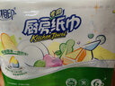 心相印厨房用纸 70节*6卷 吸油厨房纸巾 加大加厚食品可接触级 实拍图