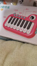 喜迪奇迷你口袋电子琴婴儿益智玩具宝宝小钢琴音乐早教启蒙0-1周岁礼物 实拍图