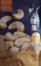 每果时光新货紫皮腰果仁原味盐焗大颗粒越南紫衣腰果带皮坚果干果孕妇零食 1斤【新货特大颗粒】500g*1包 实拍图