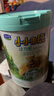 君乐宝（JUNLEBAO）小小鲁班诠力爱儿童配方奶粉4段关注视护力800g 玉米黄质 实拍图