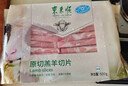 东来顺 内蒙古羔羊原切羊肉片1斤装 火锅食材羊肉卷 清真中华老字号 实拍图