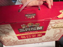 三只松鼠每日坚果孕妇健康混合干果果仁零食礼盒休闲食品节日送礼坚果礼盒 【4+3】每日坚果750g/30袋 实拍图