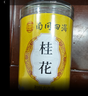 南同四海桂花干花干桂花茶桂花干硫特食用级桂花香无桂花茶可烘焙食用30g 实拍图