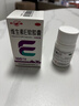 东北制药 维生素C片100mg*100片增强免疫力+双鲸维生素E软胶囊100mg*60粒/盒不孕症辅助治疗发育迟缓 实拍图