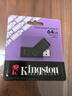 金士顿（Kingston）64GB USB3.2 Gen 1 U盘 DTXS 缤纷多彩旋转U盘 时尚便携 学习办公投标电脑通用 实拍图